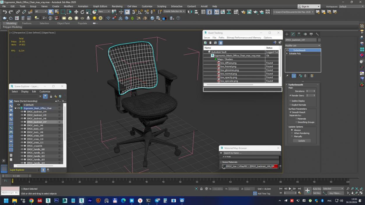 Ergonomic Mesh Office Chair 3D