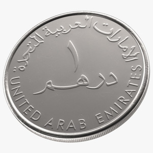 UAE 1 Dirham Coin 3D