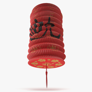 3D model Red Chinese Lantern Large