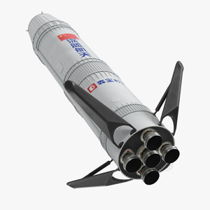 3D model Deep Blue Aerospace Nebula Rocket Rigged