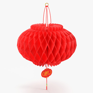 3D Paper Chinese Lantern