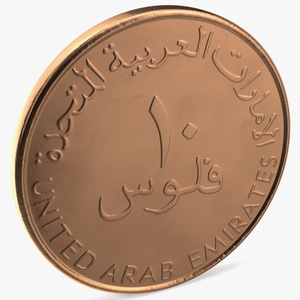 3D UAE 10 Fils Coin