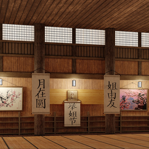 3D Dojo Interior model