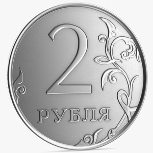 3D Russian 2 Rubles Coin