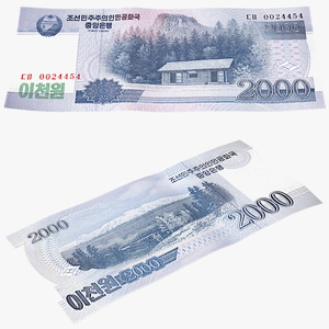 North Korea 2000 Won Banknote 3D model