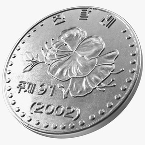 North Korea Coin 10 Chon 2002 3D model